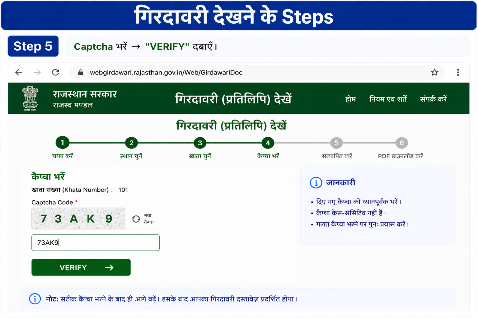 Step 5